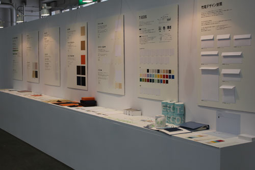 2011 KANAZAWA PAPERSHOWの様子