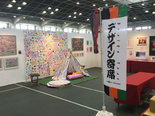 2017 KANAZAWA PAPERSHOWの様子