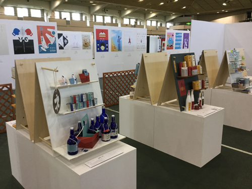 2017 KANAZAWA PAPERSHOWの様子