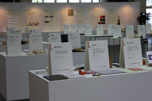 2012 KANAZAWA PAPERSHOWの様子