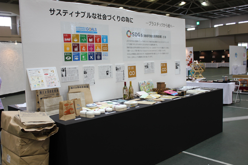 2019 KANAZAWA PAPERSHOWの様子