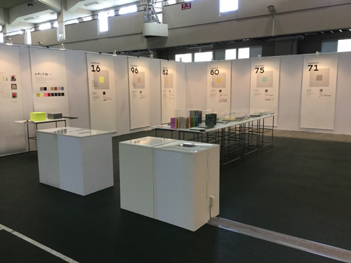 2017 KANAZAWA PAPERSHOWの様子